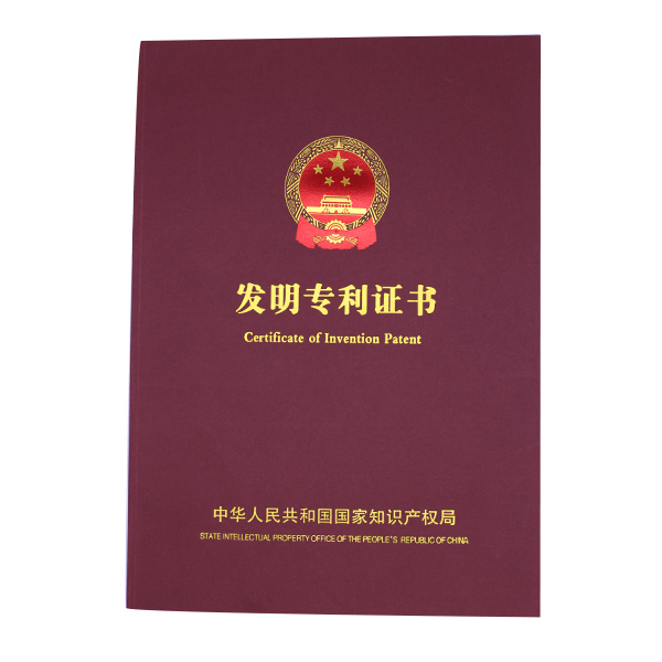 金比萊榮譽證書 (6)