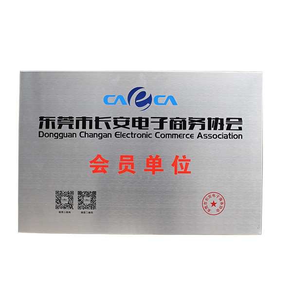 金比萊榮譽(yù)資質(zhì)