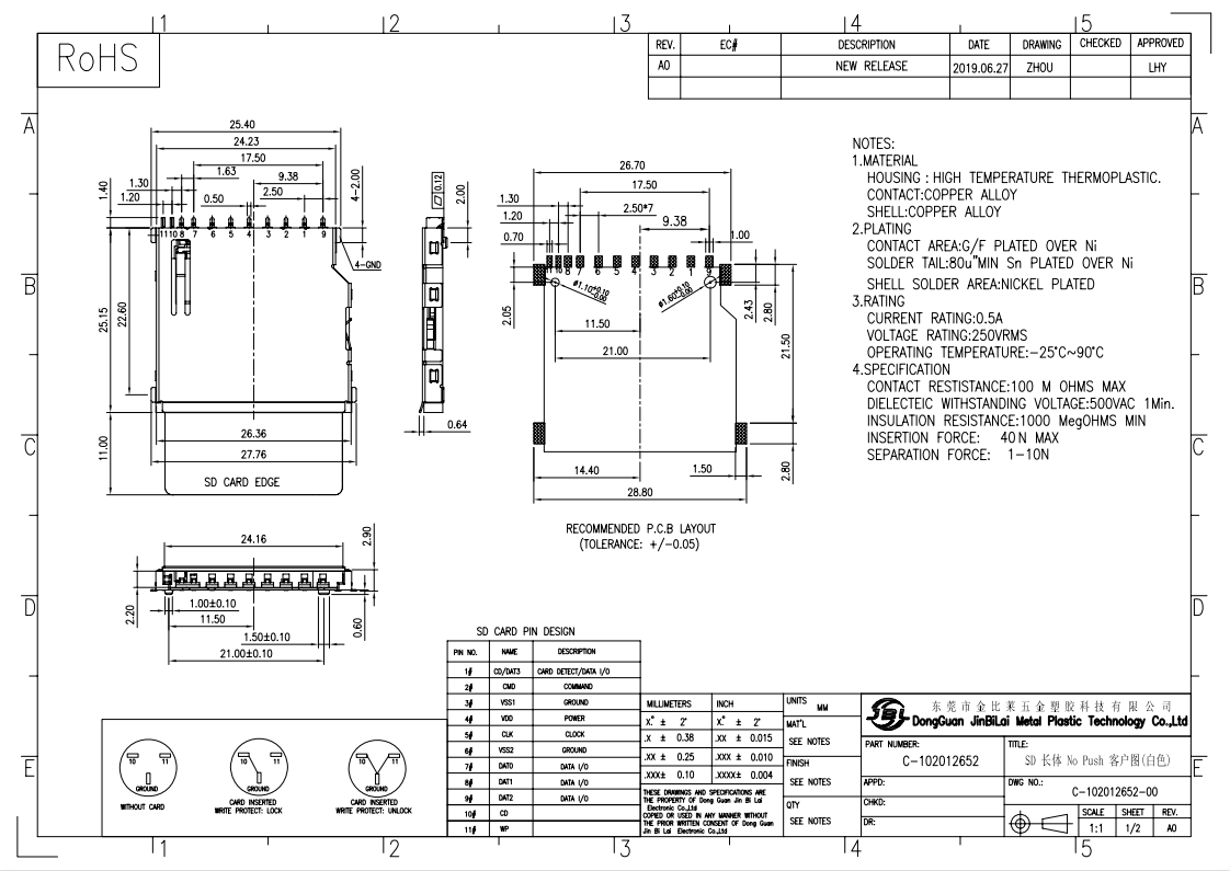 102012652-SD NO PUSH 長體卡座黑、白膠