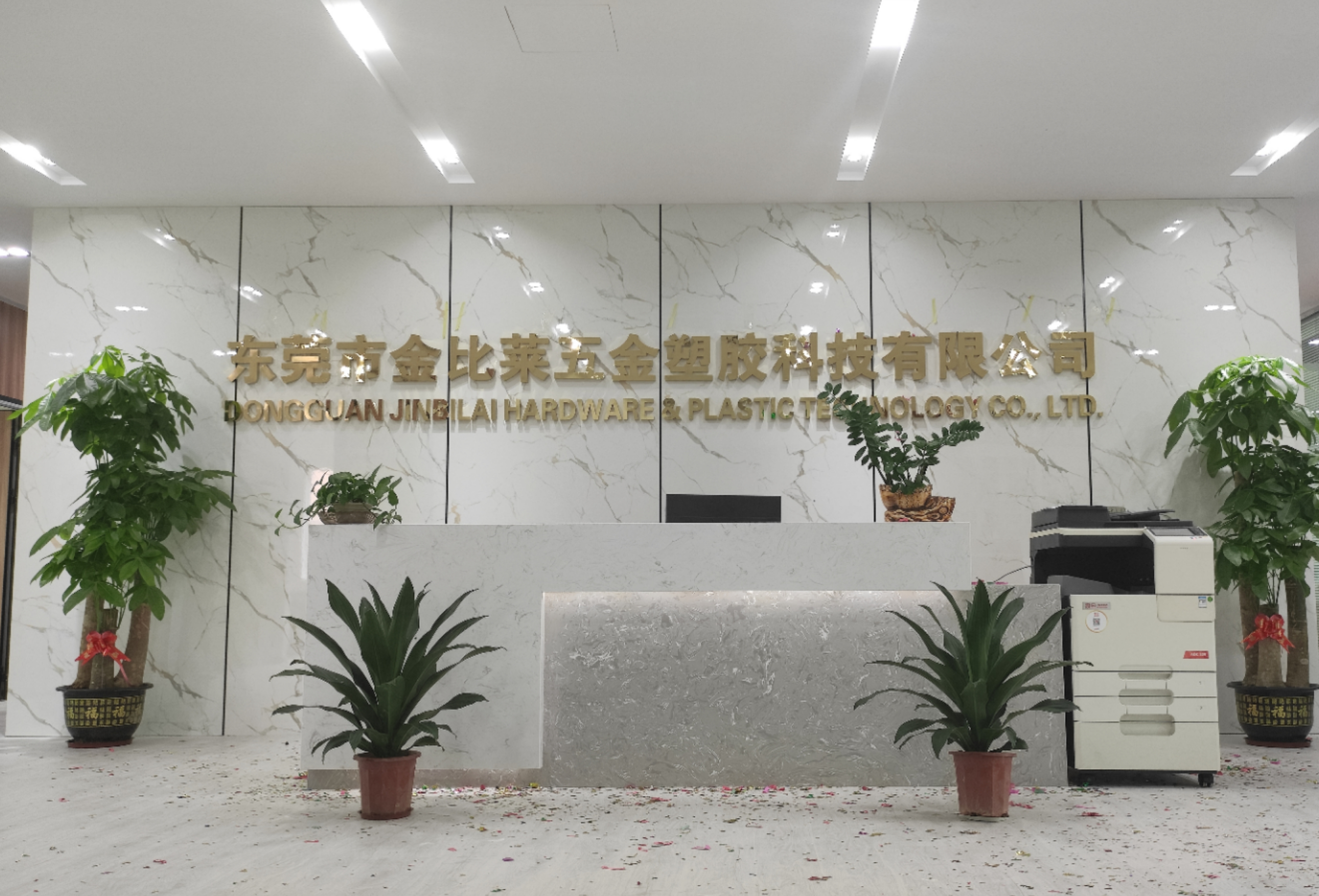 金比萊企業(yè)文化 連接器生產(chǎn)工廠 金比萊企業(yè)文化 連接器生產(chǎn)工廠